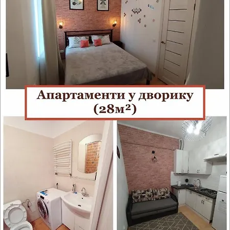 Lviv Meretyna Apartment Exterior photo